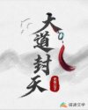 大香焦