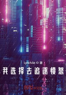 公公和三个儿媳妇