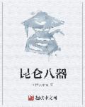 佛陀1—54集免费观看国语版