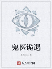 三寸萝莉