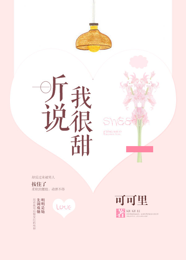 魔之生体实验