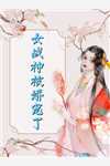 天河石