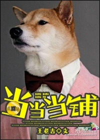 再见前任3
