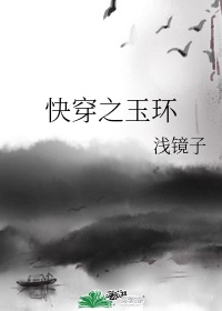 华丽的外出good观看