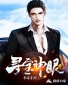 哇噻秀app