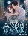 欲奴第二部电影免费观看在线高清