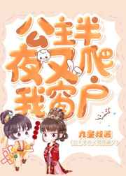 风流寡妇完整下载txt