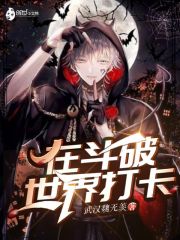 家用跑步机哪款好