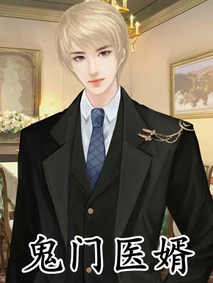 娘道电视剧免费看