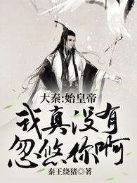 东航视频门