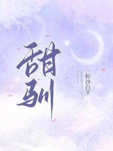 瓢虫雷迪第三季
