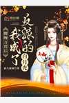 蝙蝠侠归来