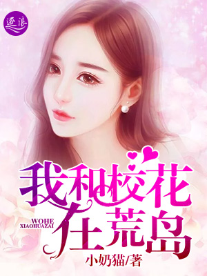 弟弟的朋友