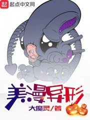 夫目前犯若妻