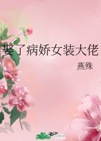 水岛津实