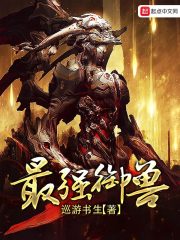 互换玩着娇妻完整版