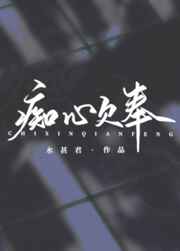 aaa一级黑人毛片