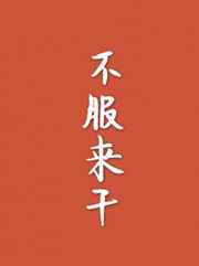 女人影院