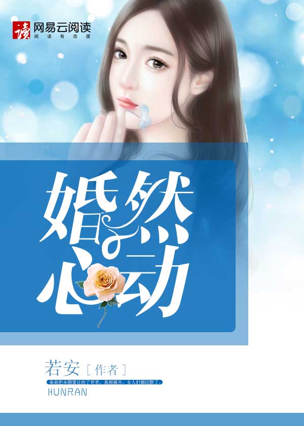 催眠师的幸福生活