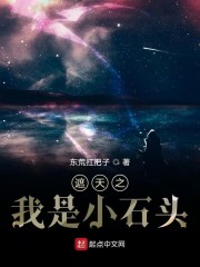 男人的胳膊会随便给女人枕吗