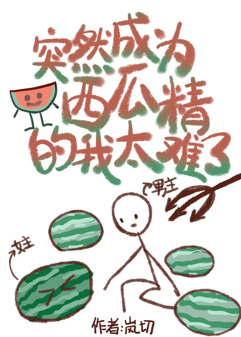中国新生代第三季