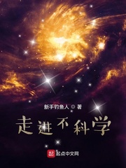 生理课上的意外