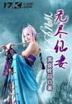 av小说免费