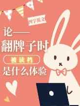 网游三国之绝品神皇