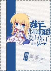 欲海双艳手机在线播放