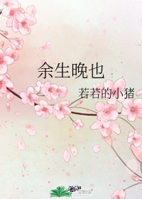 天牧txt厌笔萧生完本下载