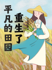 极品开光师全文免费阅读