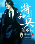 歌曲《败类》在线播放