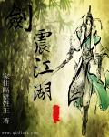 处男啥意思