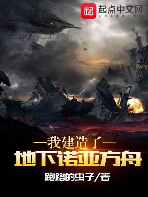 你的擎天柱太大了