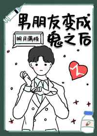 欲成欢宝贝腿开点舔