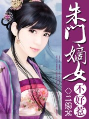 朱芷莹