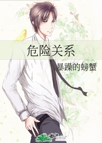 伪娘赵恩静