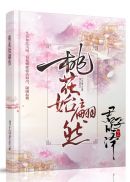 冥法仙门