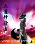 竹影随行母上攻略还有什么书