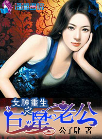 将军攻