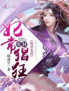 红嫂电影