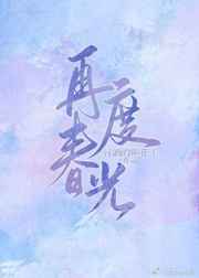 蔡徐坤打篮球表情包