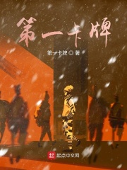 爱如潮水在线观看