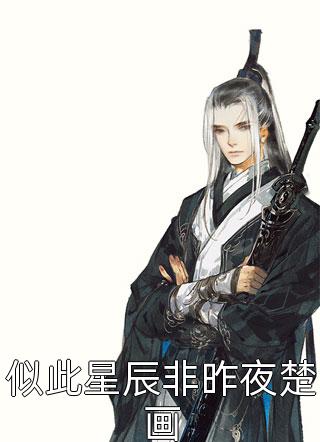 学姐的绝色诱惑