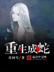 完颜洪烈