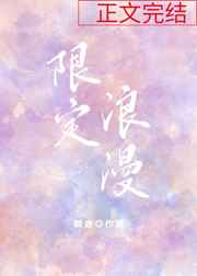 风流一夜情在线观看
