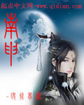 父女情程嘉嘉全文阅读