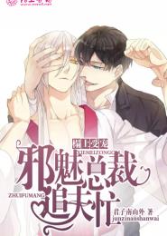 开局一座山漫画下拉式免费阅读