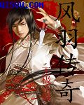 依兰爱情故事电影完整版