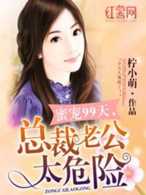 坐着震动器写作业writeas